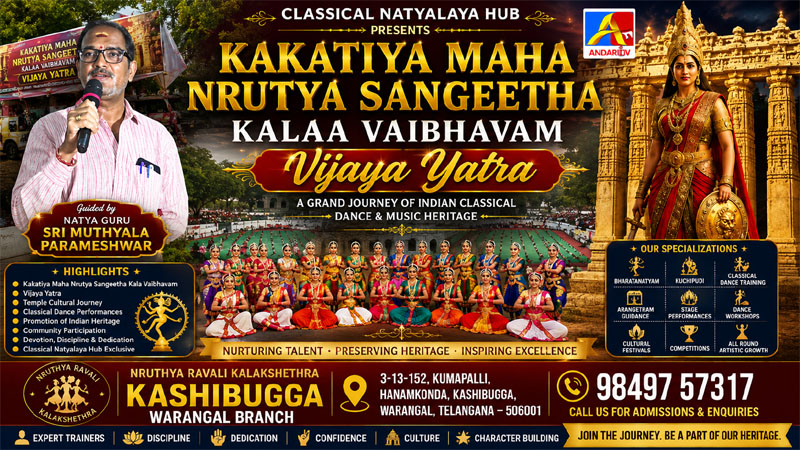 Kakatiya Maha Nrutya Sangeetha Kala Vaibhavam – Vijaya Yatra | Kashibugga, Warangal Branch